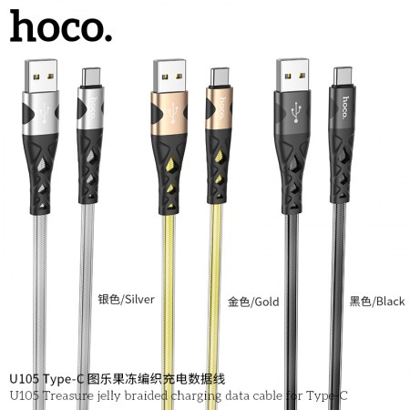 U105 Treasure jelly Braided Charging Data Cable For Lightning U105 Treasure jelly Braided Charging Data Cable For Lightning